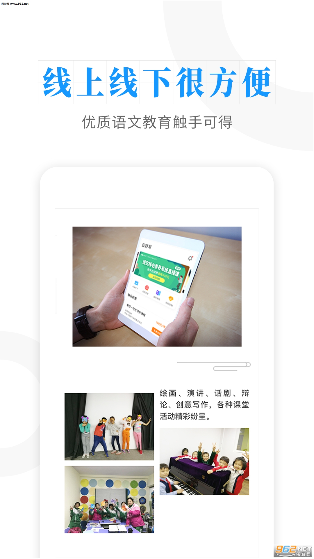 ����дappv4.8.8��ͼ2