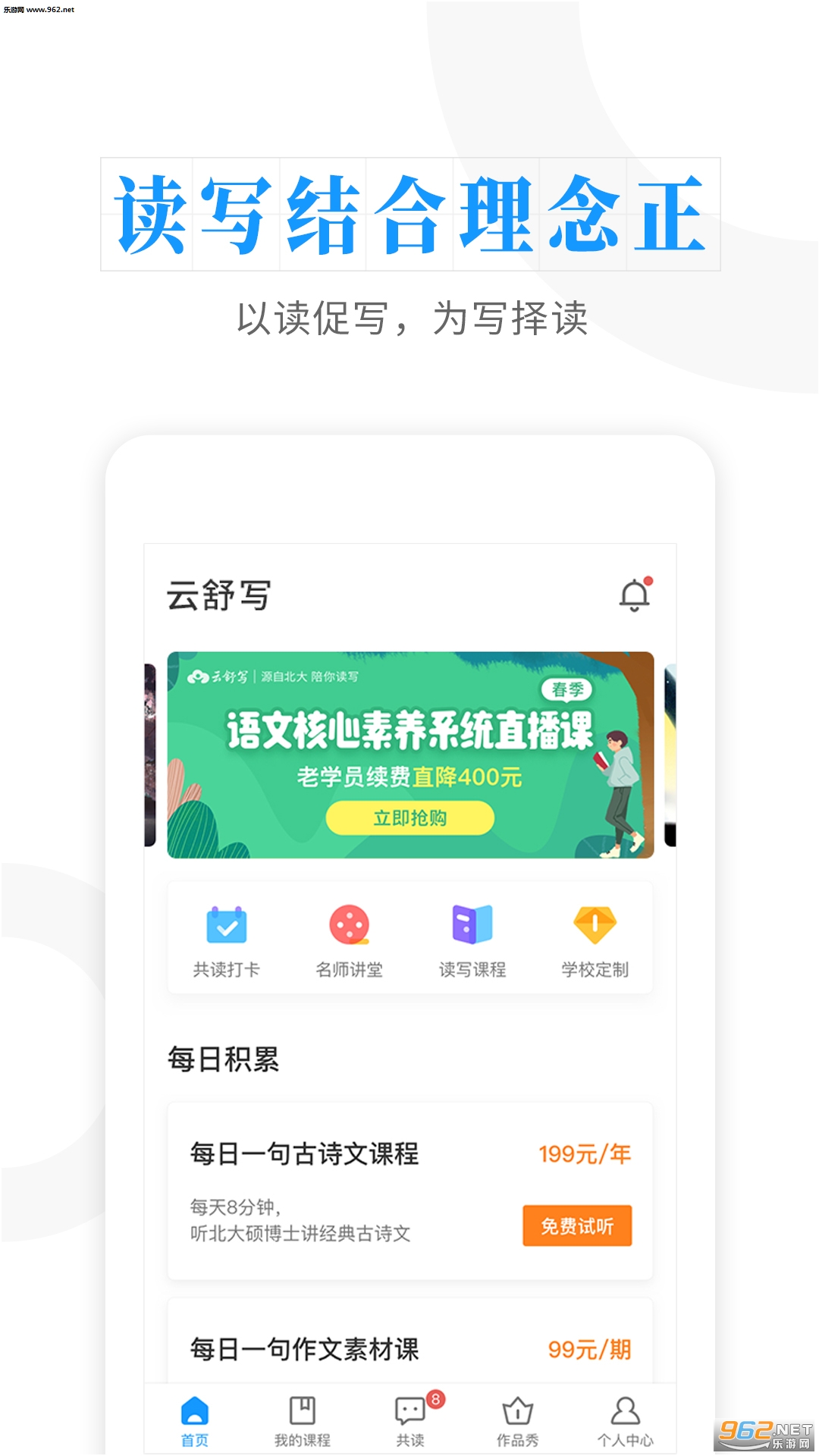 ����дappv4.8.8��ͼ3