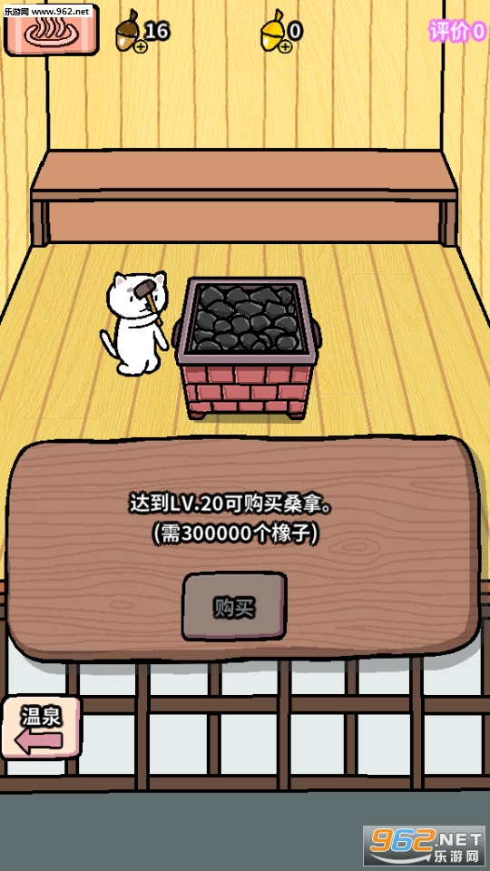Idle Cat Spa(è�亹���ݰ�׿��)v1.0.2(Idle Cat Spa)��ͼ0