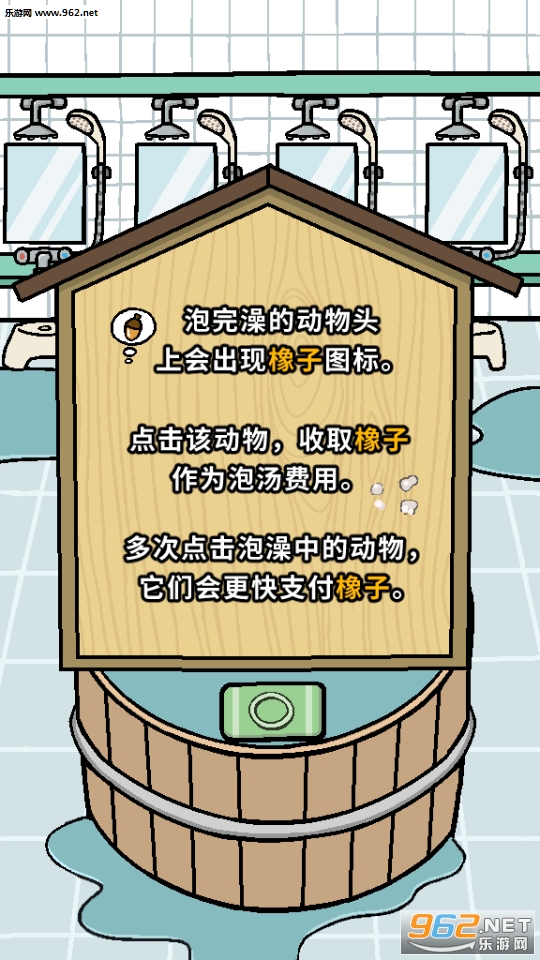 Idle Cat Spa(è�亹���ݰ�׿��)v1.0.2(Idle Cat Spa)��ͼ2