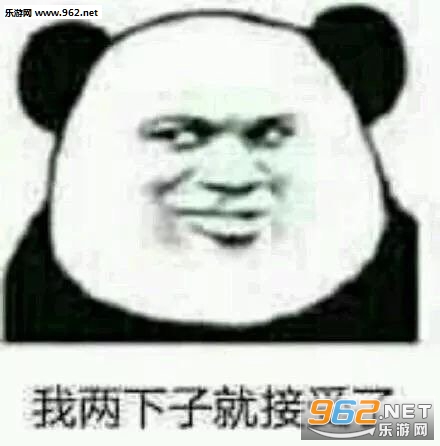 �������Ӿͽ�����ͼƬ�������ͼ2