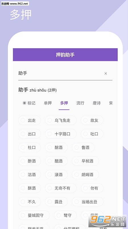 Ѻ�����ְ�׿��v1.3.1��ͼ1