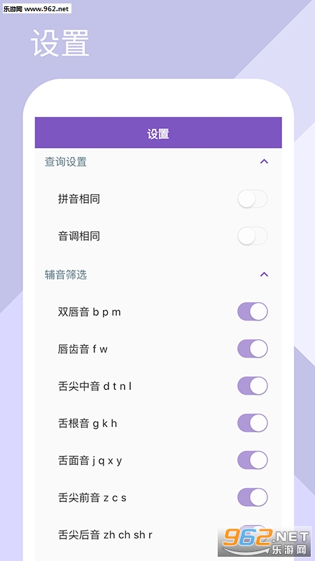Ѻ�����ְ�׿��v1.3.1��ͼ2