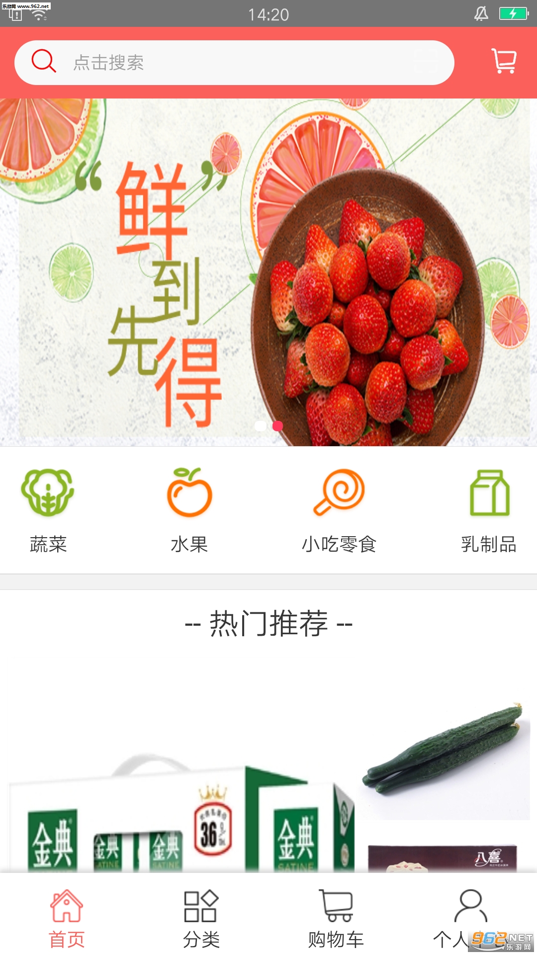 �������ʰ�׿��v1.0.5��ͼ1