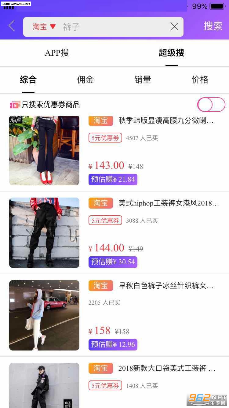 ����ʱ��appv1.3.2��ͼ1