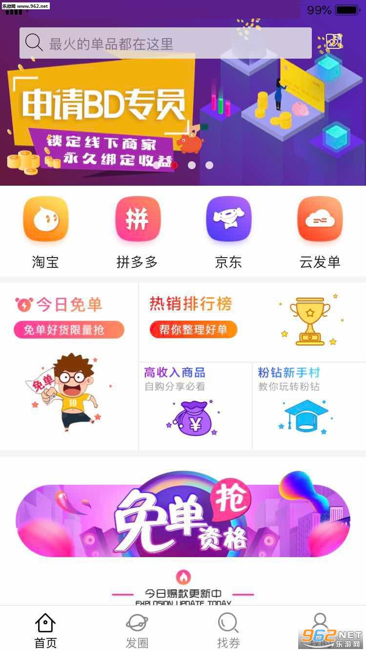 ����ʱ��appv1.3.2��ͼ3