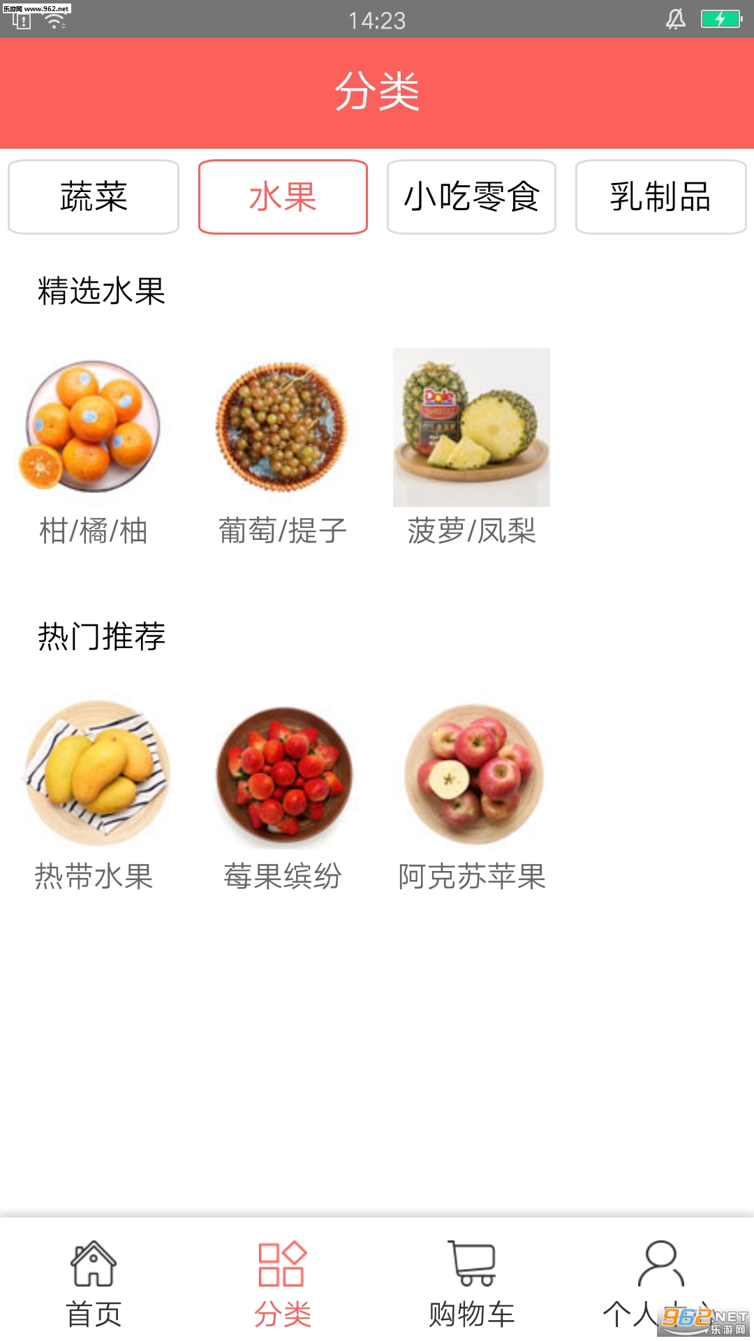 �������ʰ�׿��v1.0.5��ͼ2