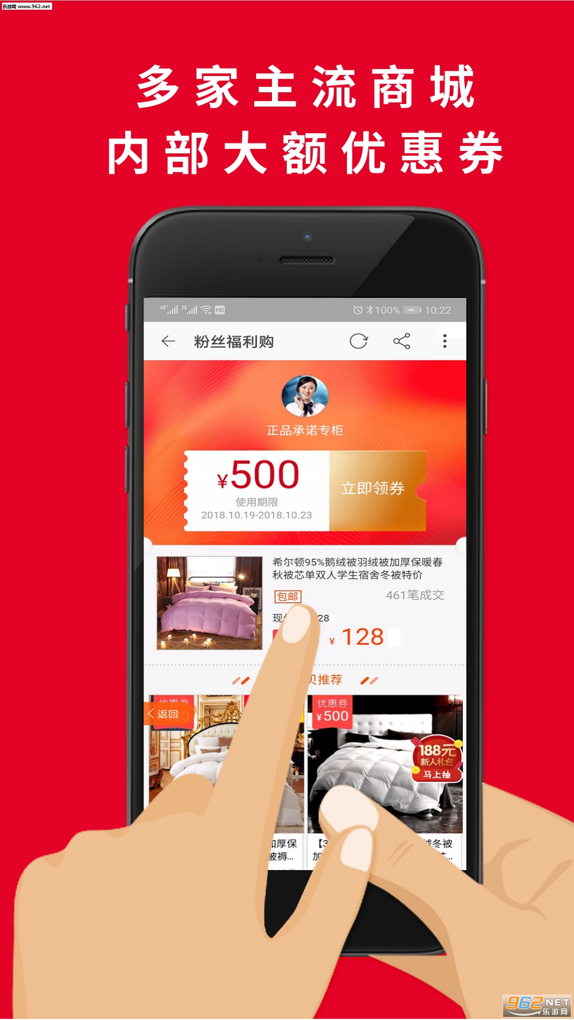 ����ȯappv1.5.7��ͼ0