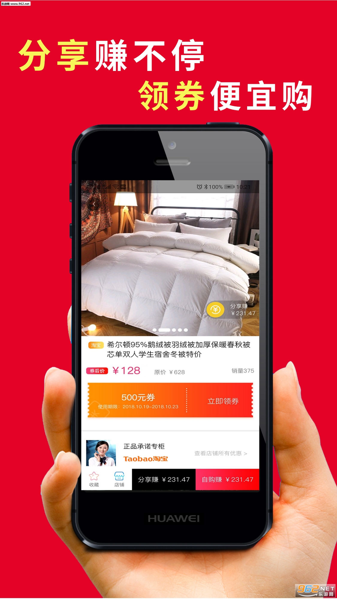 ����ȯappv1.5.7��ͼ1