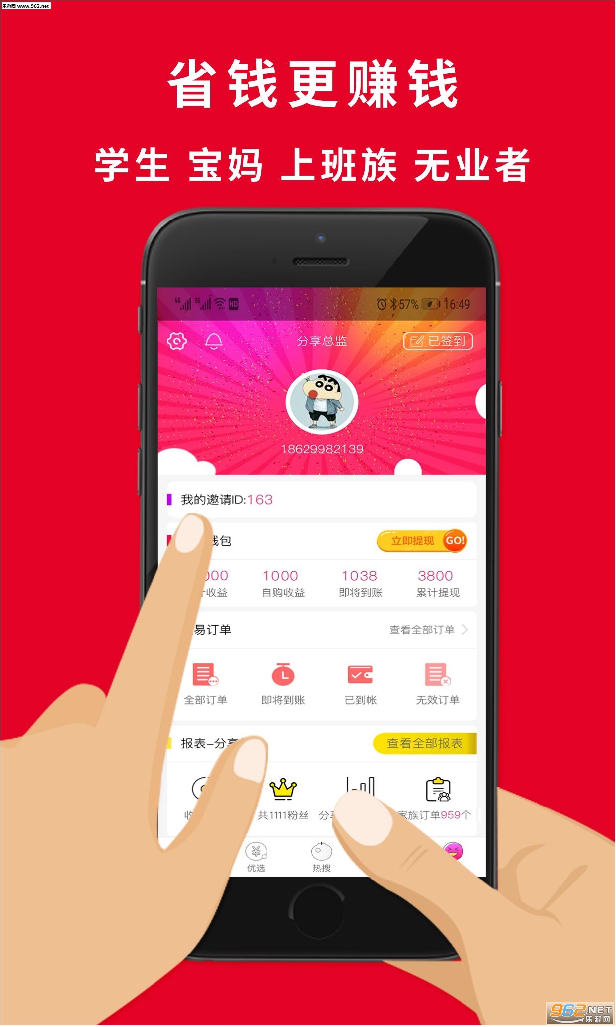����ȯappv1.5.7��ͼ2