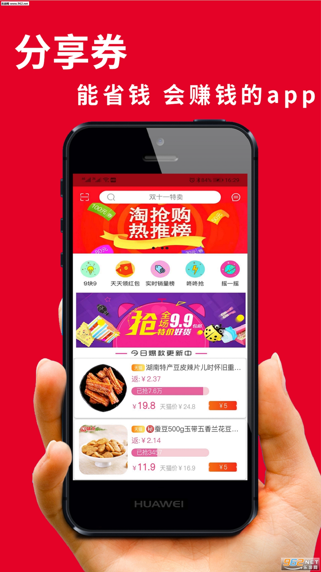 ����ȯappv1.5.7��ͼ3