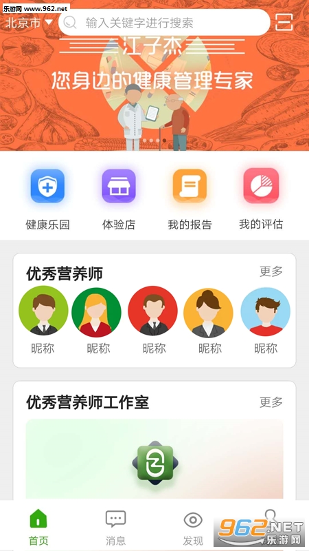 ���ӽܻ�Ա�̵�appv1.3.5��ͼ0