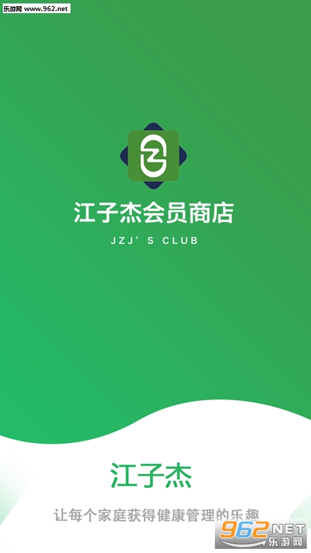 ���ӽܻ�Ա�̵�appv1.3.5��ͼ1