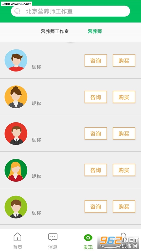 ���ӽܻ�Ա�̵�appv1.3.5��ͼ2