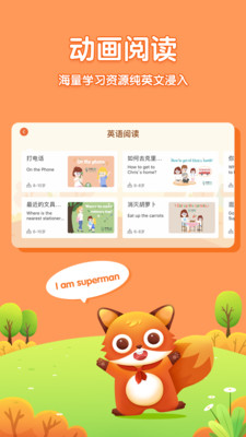 ��ͯӢ�����appv2.1.0��ͼ0
