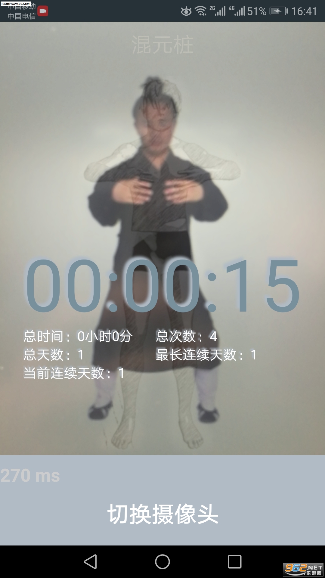 ����׮appv1.0��ͼ0