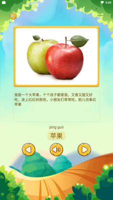 �׶�ѧ֪ʶappv1.8.2��ͼ2