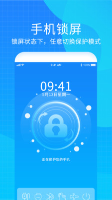 �ֻ�����������λ��׿��v1.8��ͼ0