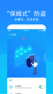 �ֻ�����������λ��׿��v1.8��ͼ1