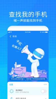 �ֻ�����������λ��׿��v1.8��ͼ2