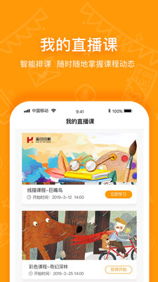 ����ӡ��appv1.0.0��ͼ3
