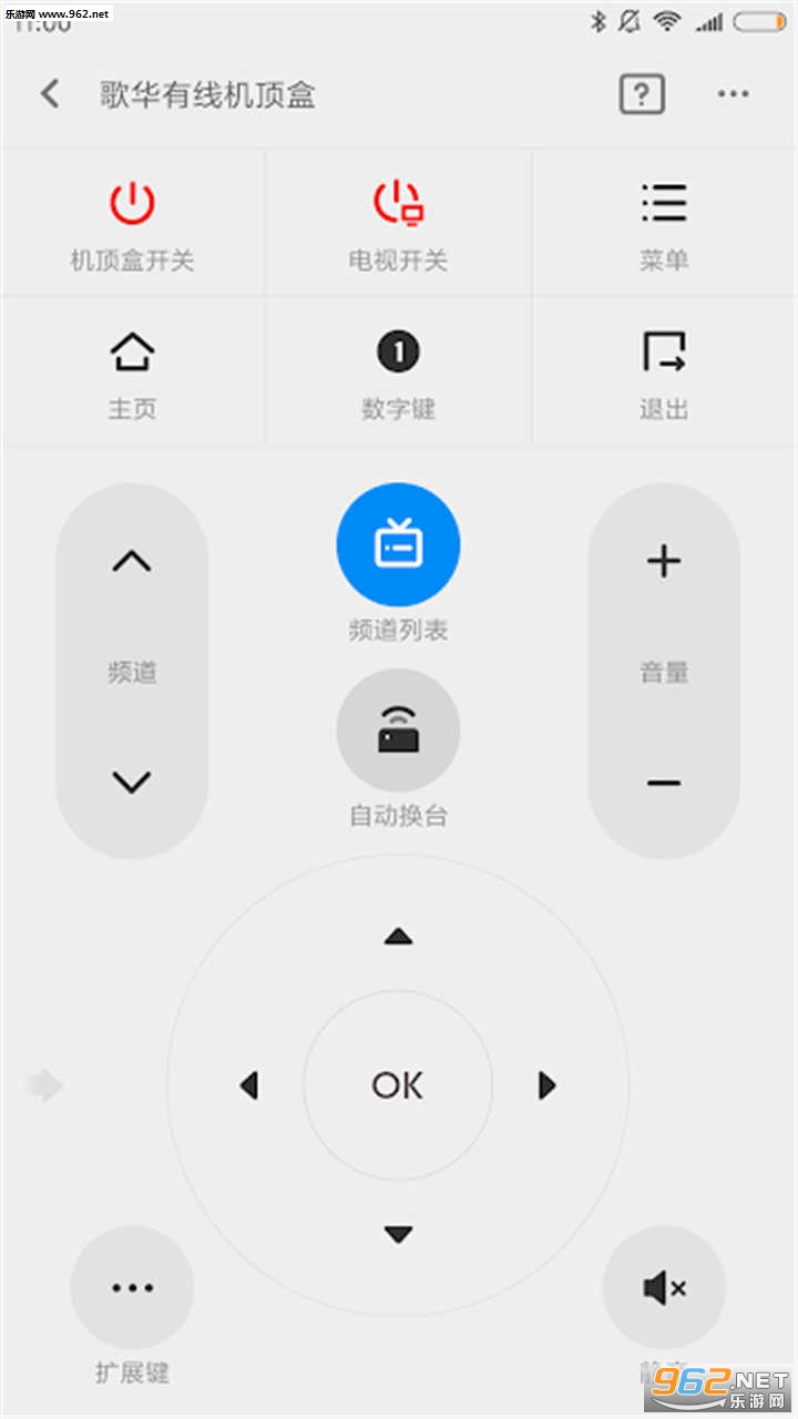 ȫ��ң������ʦ��׿��v3.6��ͼ0