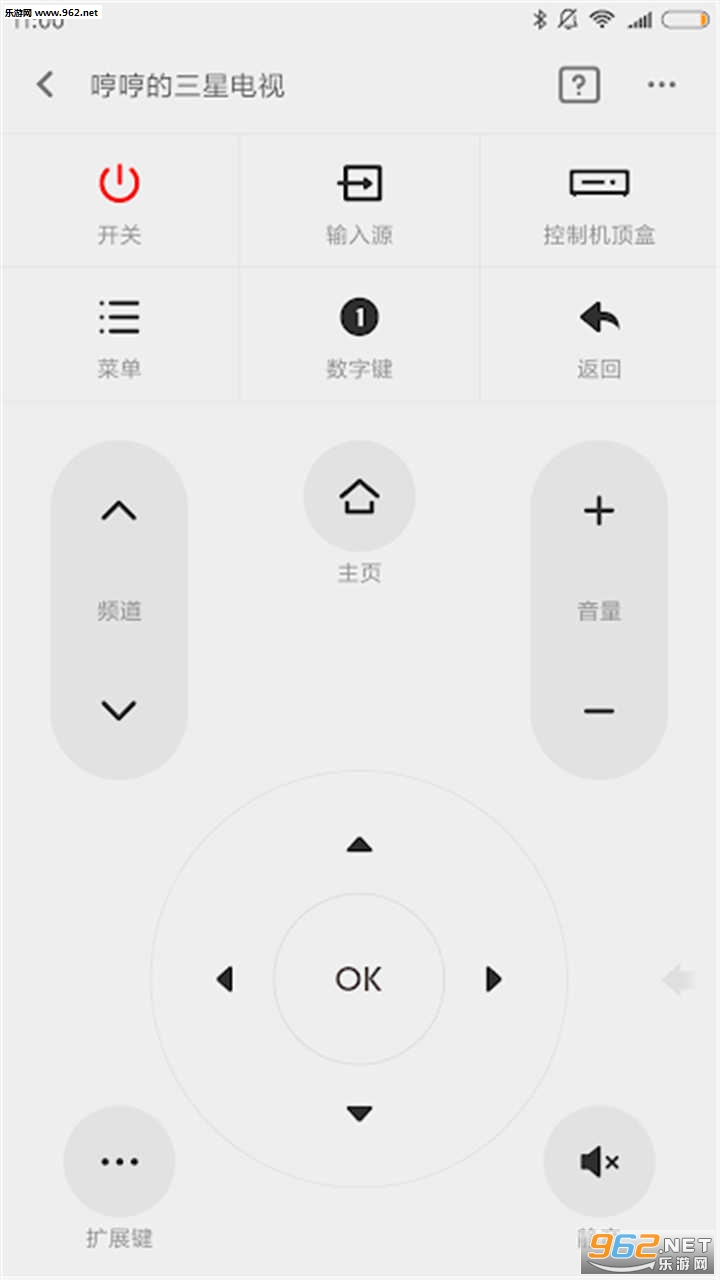 ȫ��ң������ʦ��׿��v3.6��ͼ2