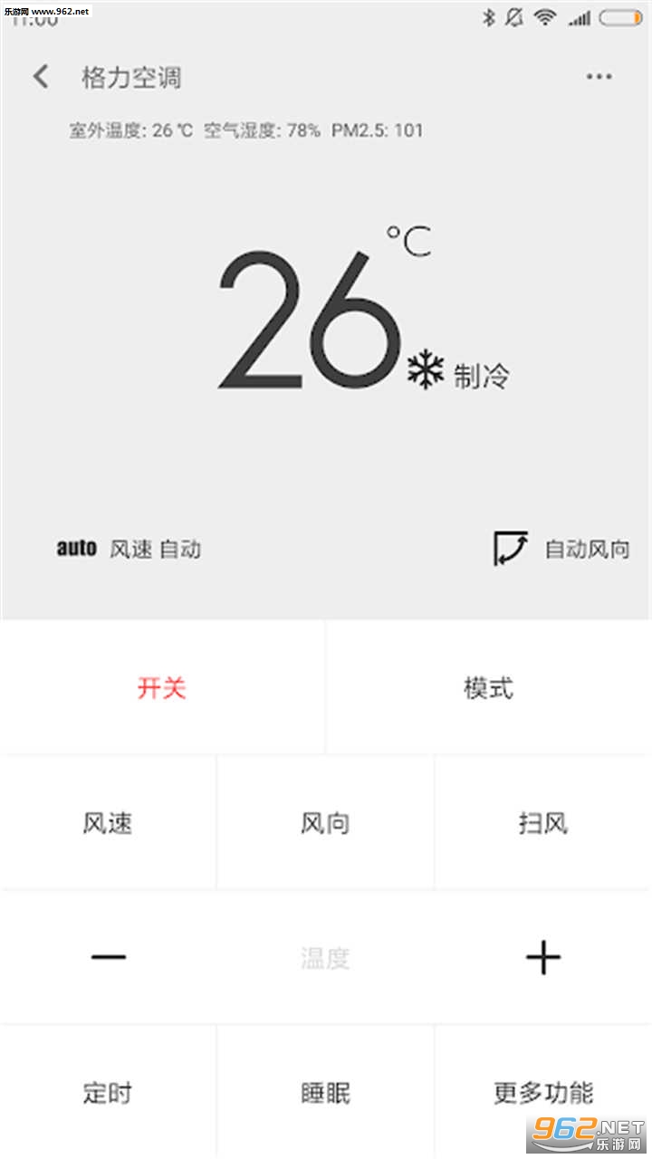 ȫ��ң������ʦ��׿��v3.6��ͼ3