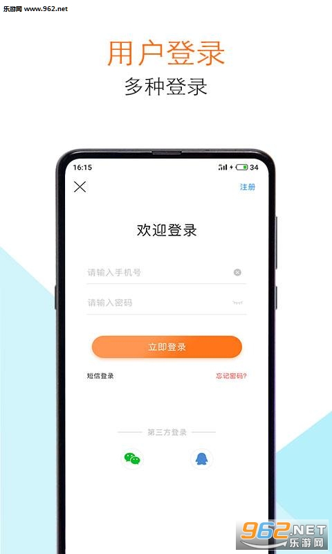 Ŵ�װͰ͹ٷ���v1.2.1��ͼ0