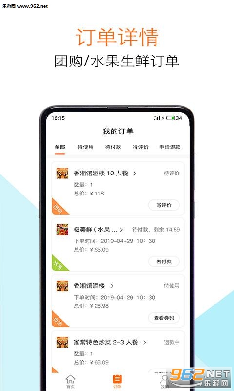 Ŵ�װͰ͹ٷ���v1.2.1��ͼ1