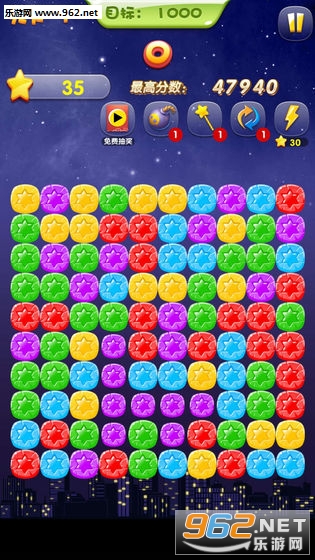 九九星星消除安卓版截图1