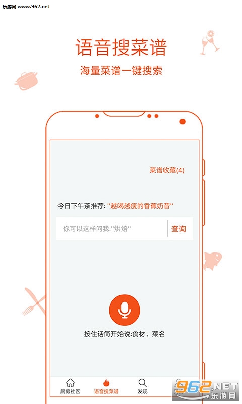 �����ռ�appv1.5.10��ͼ1