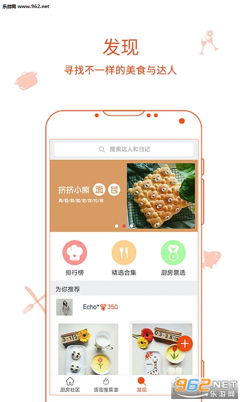 �����ռ�appv1.5.10��ͼ2