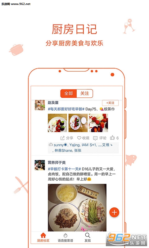 �����ռ�appv1.5.10��ͼ3