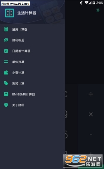 �����������׿��v1.0.0��ͼ0