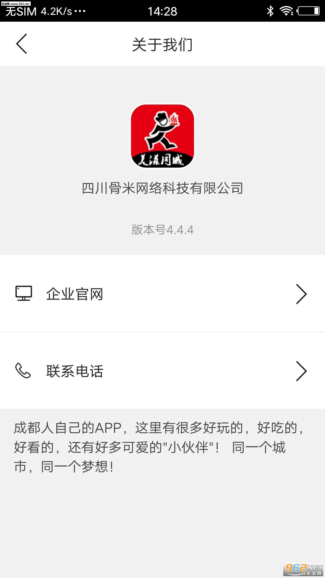 ����appv5.0.1��ͼ0