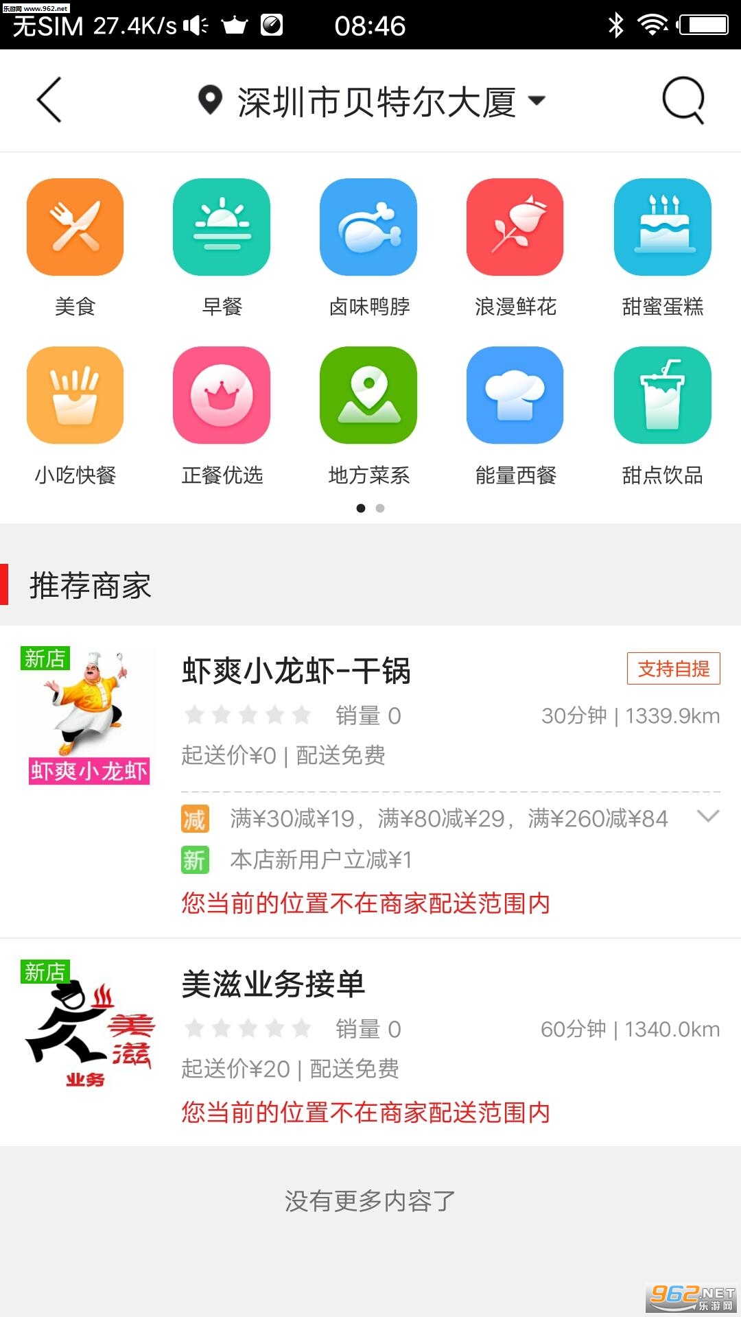 ����appv5.0.1��ͼ1