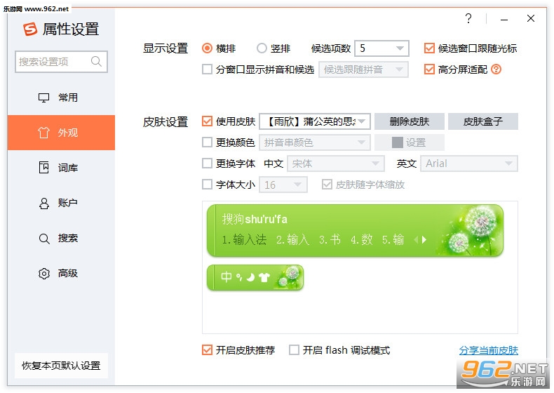 �ѹ����뷨9.3������ͼ1