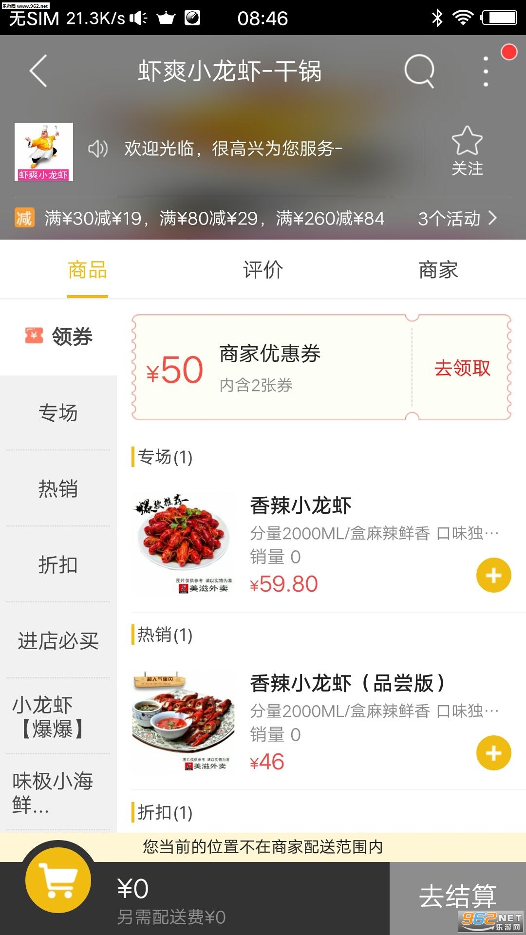 ����appv5.0.1��ͼ2