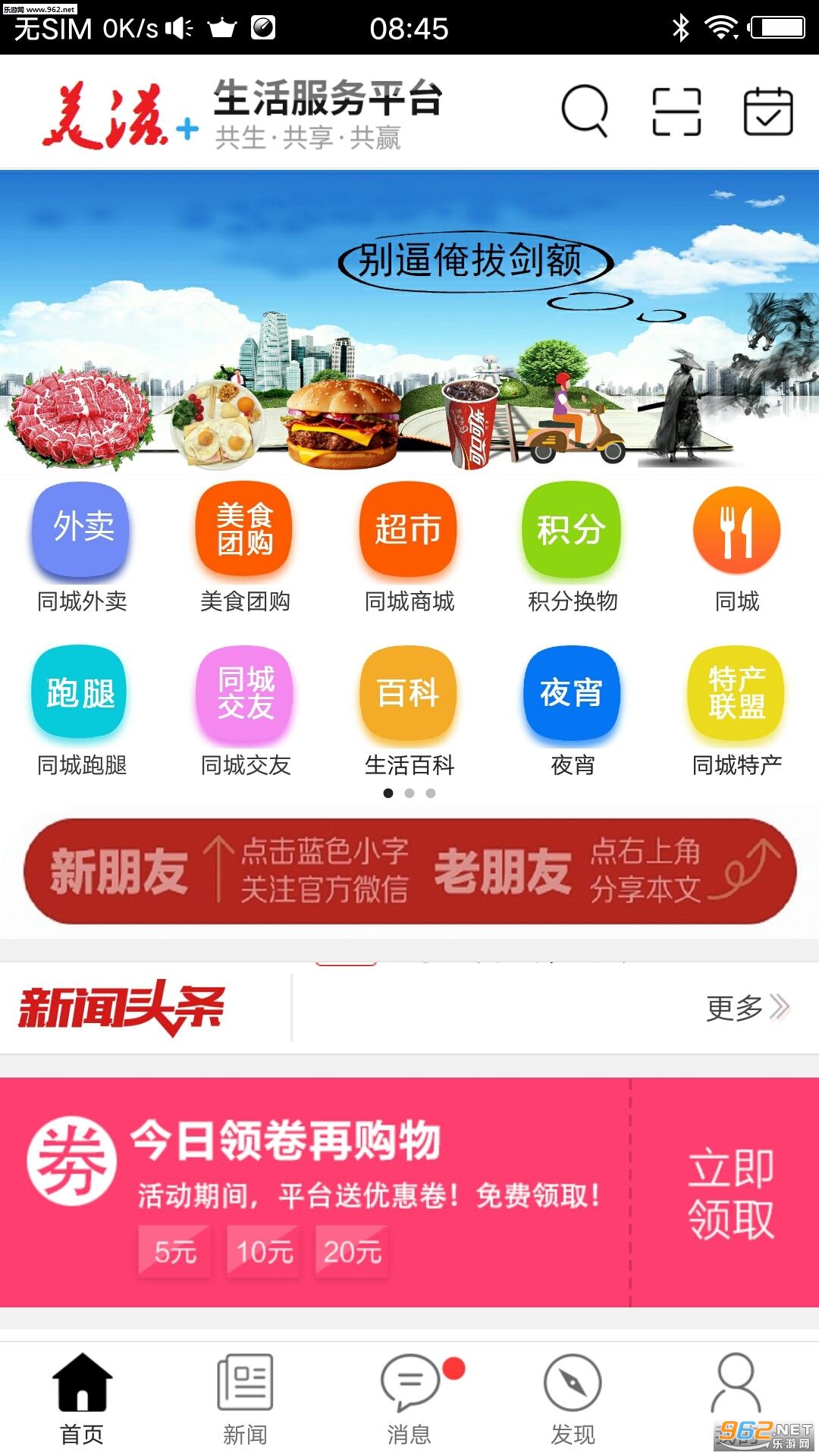 ����appv5.0.1��ͼ3