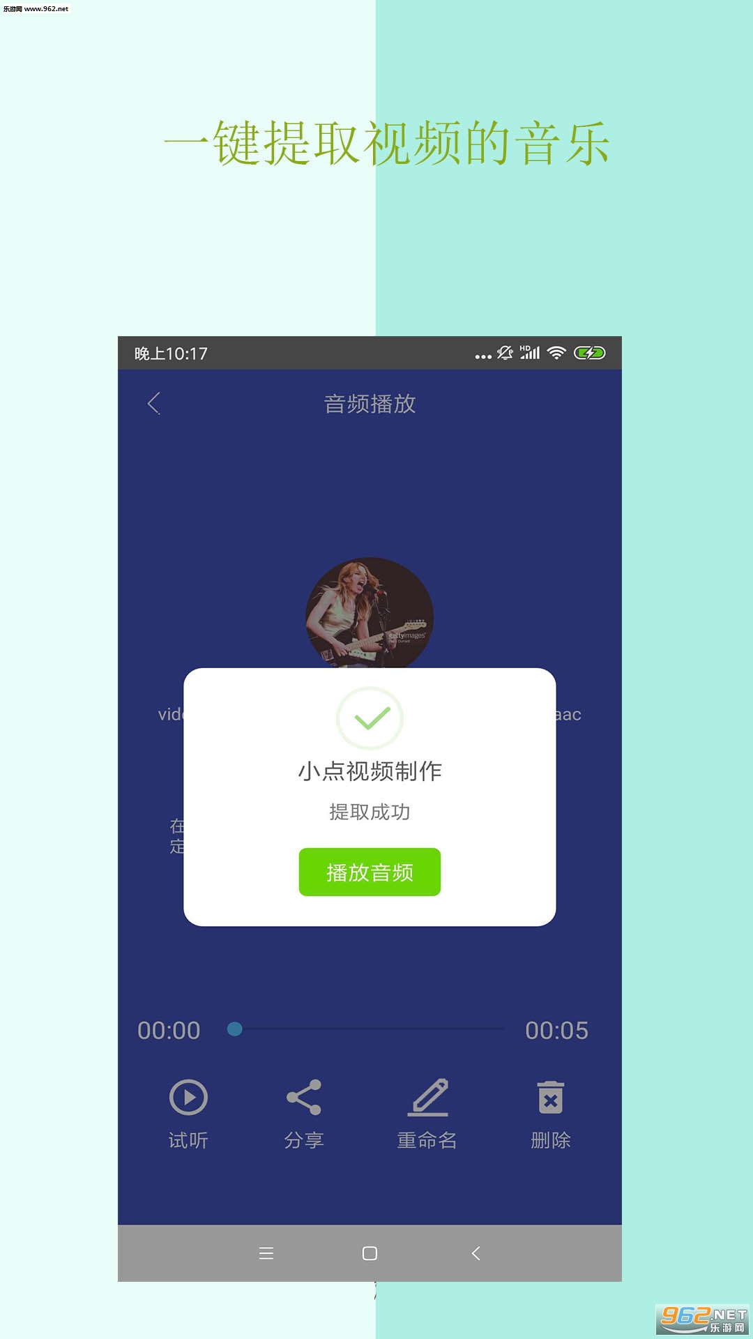 С����Ƶ������׿��v3.0.1��ͼ1