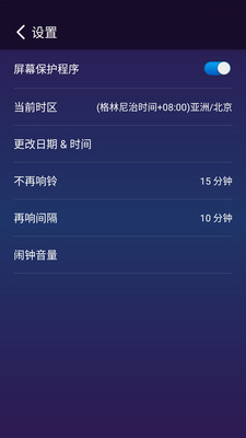 ���������Ӱ�׿��v2.2.0��ͼ0