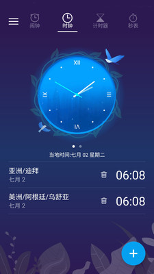 ���������Ӱ�׿��v2.2.0��ͼ2