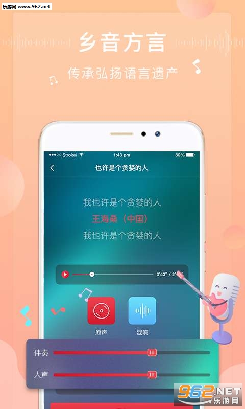 �����ж�appv1.0��ͼ2