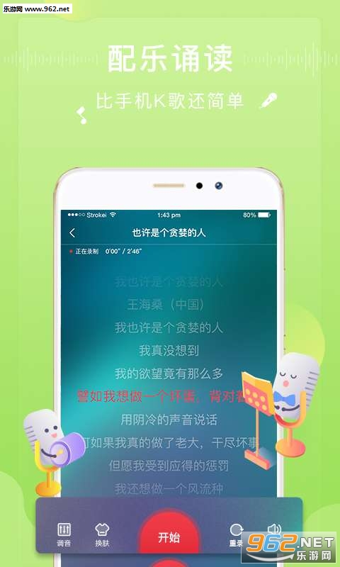 �����ж�appv1.0��ͼ1