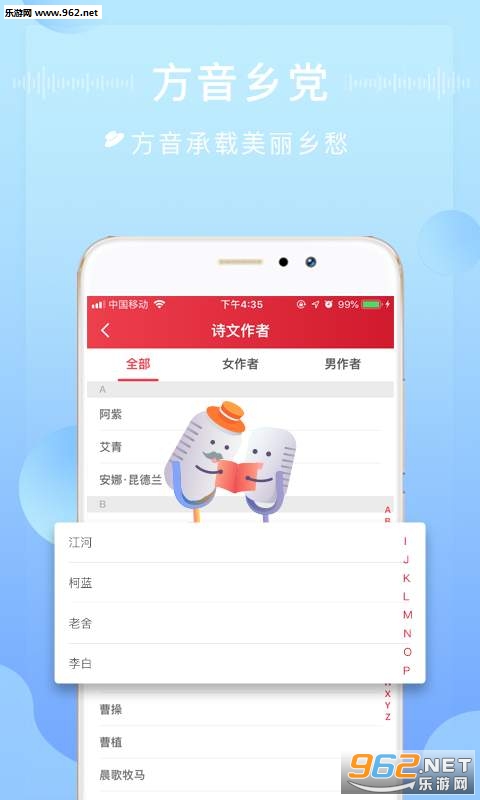 �����ж�appv1.0��ͼ3