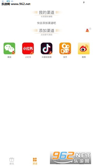����Ѷapp��ͼ1