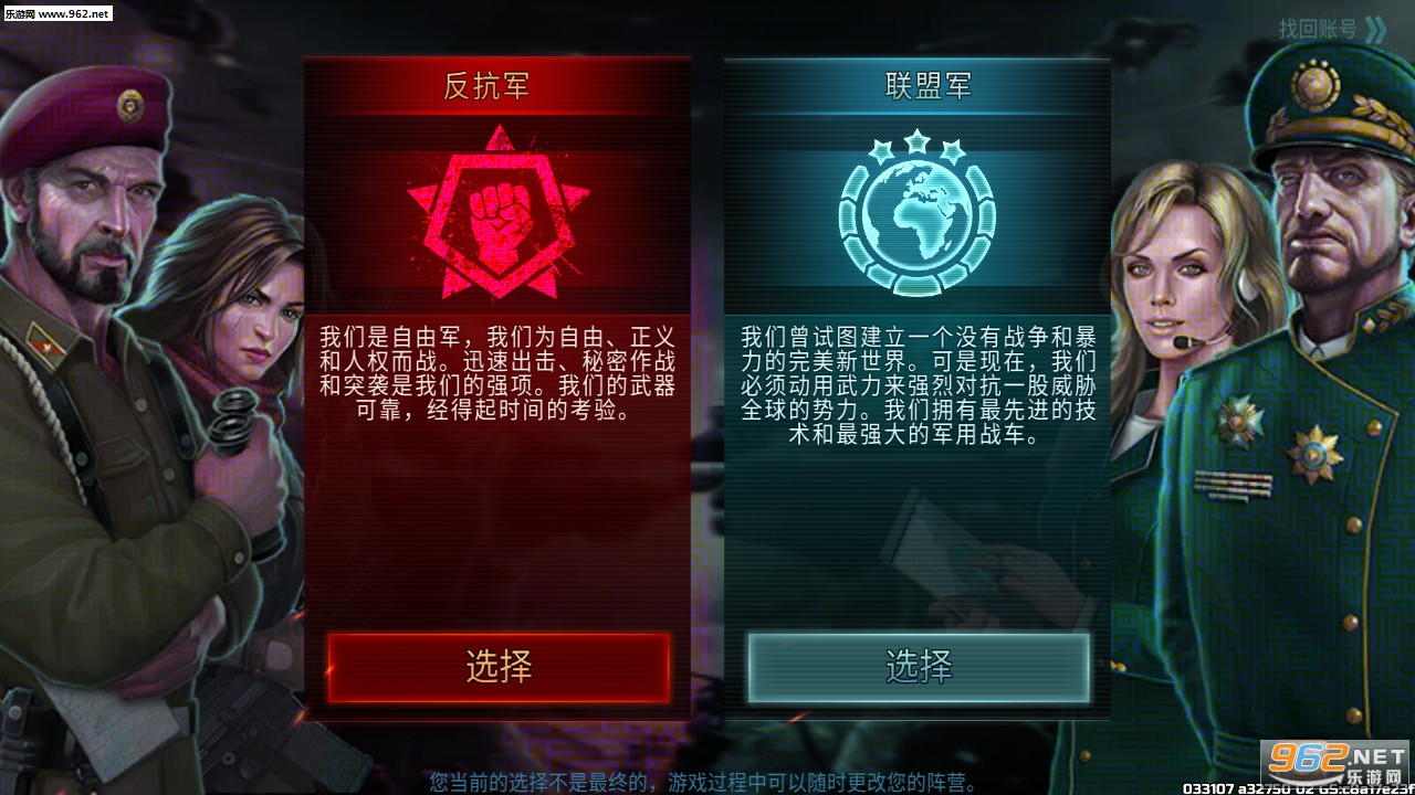 Art of War 3(ս������3ȫ���ͻ��׿���İ�)��ͼ0