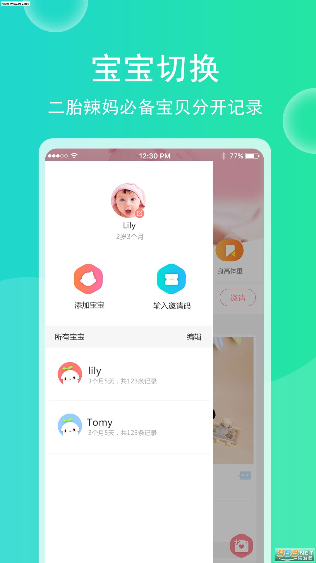 ����������ᰲ׿��v1.0.2��ͼ3