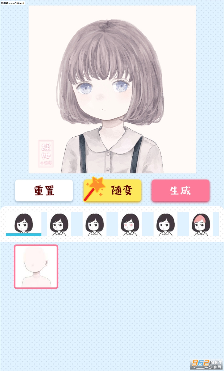 picrew����(����app)��ͼ1